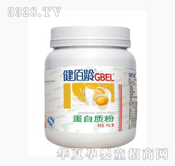 健佰龄蛋白质粉