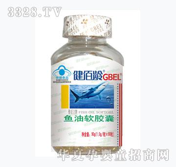 健佰龄鱼油软胶囊