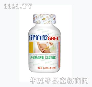 健佰龄左旋肉碱胶囊