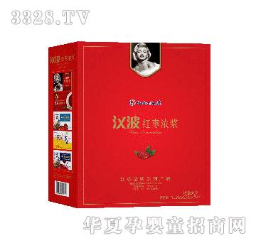 汉波1250g红枣浓浆礼盒