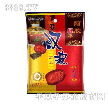 汉波无核贡枣60g