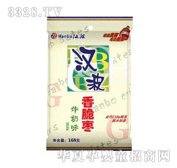 汉波牛奶味香脆枣168g