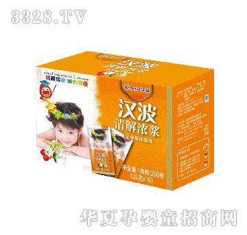 汉波清解浓浆儿童装250g