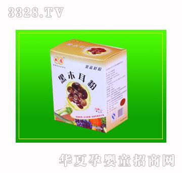 双圆黑木耳籽粉