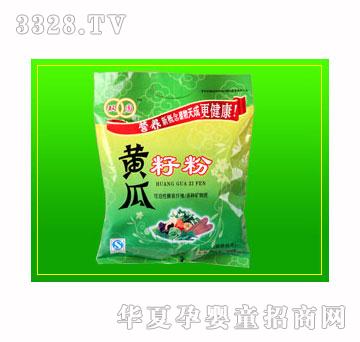 双圆黄瓜籽粉（立体包装）