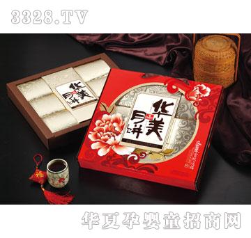 华美金秋送福