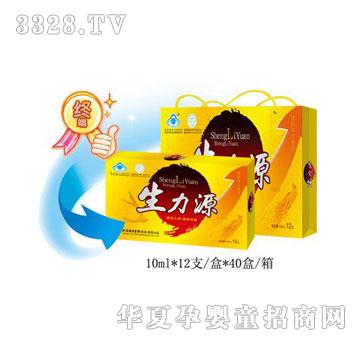 巨日生力源（12支终端）
