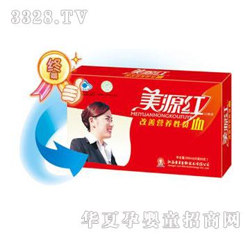 巨日美源红（20支终端）