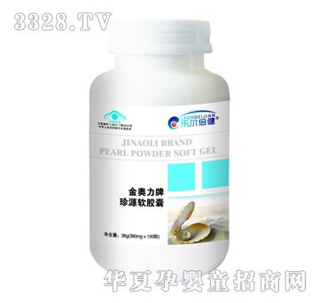 金奥利牌珍源软胶囊