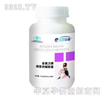 金奥利牌绿茶肉减胶囊