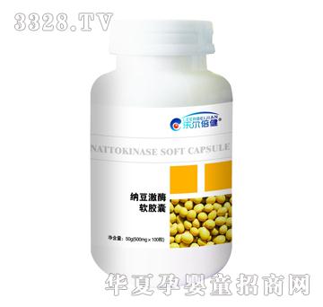 乐尔倍健纳豆激酶软胶囊
