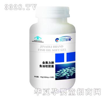 金奥力牌鱼油软胶囊