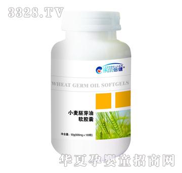 金奥力牌小麦胚软胶囊