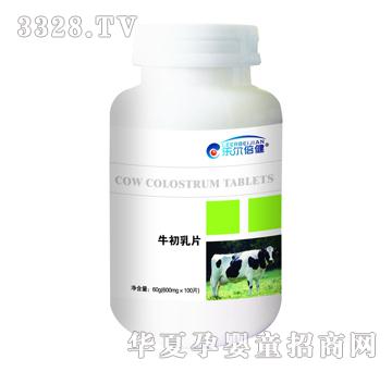 乐尔倍健牛初乳片