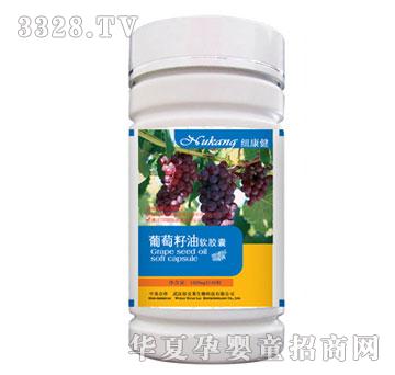 纽康健Ⅱ葡萄籽油软胶囊