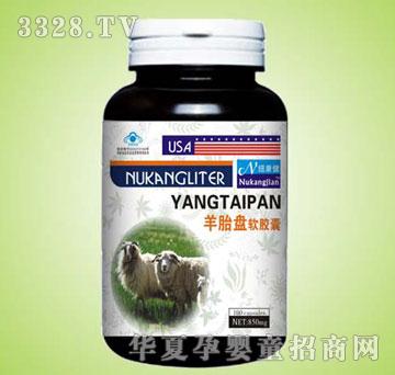 纽康健Ⅲ羊胎素软胶囊100粒