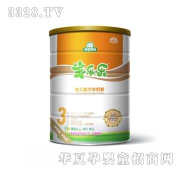 羊乐乐普装幼儿配方羊奶粉800g3段