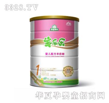 羊乐乐普装婴儿配方羊奶粉800g1段