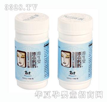 育生堂鱼胶原蛋白软胶囊