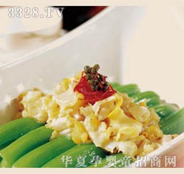 哈弗宝贝月子餐