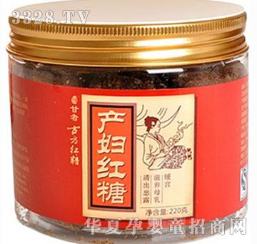 甘者产妇红糖220克罐装