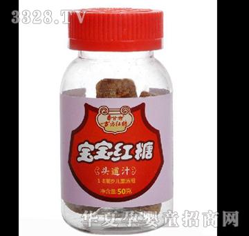甘者宝宝红糖50g冲饮装