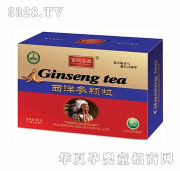 宫殿宴品西洋参颗粒（20包）