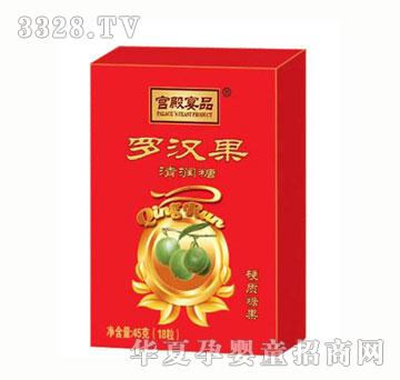 宫殿宴品罗汉果清润糖45g
