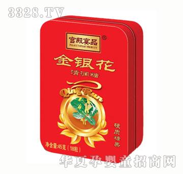 宫殿宴品金银花清润糖