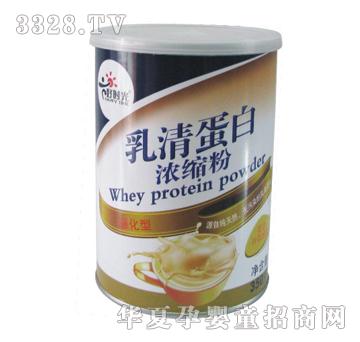 好时光乳清蛋白浓缩粉（强化型）