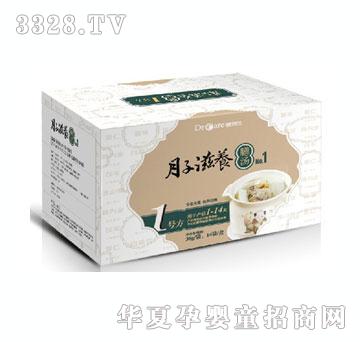 德瑞佳月子滋养一号方（第一阶段）料理包