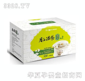 德瑞佳月子滋养二号方（第二阶段）料理包
