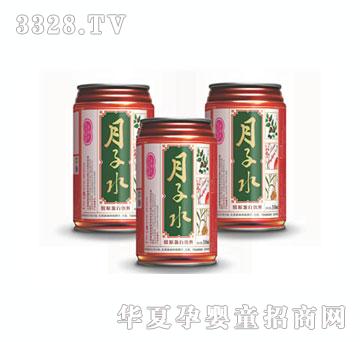 德瑞佳月子水