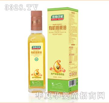雲南印象野生有机核桃油250ML（孕妇装）