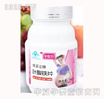 孕智贝叶酸铁片