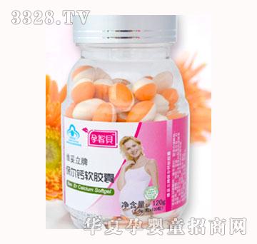 孕智贝保尔钙软胶囊