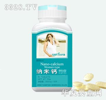 健康1+1纳米钙孕妇型4到7个月