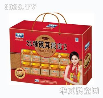 三九冰糖银耳燕窝饮品70mlx10瓶