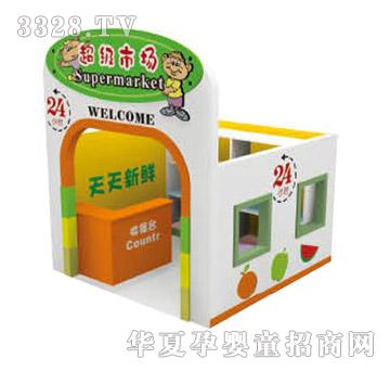 澳尔特超级市场