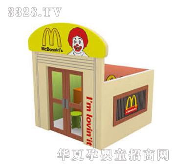 澳尔特麦当劳