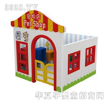 澳尔特宠物店