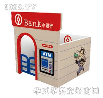 澳尔特小银行