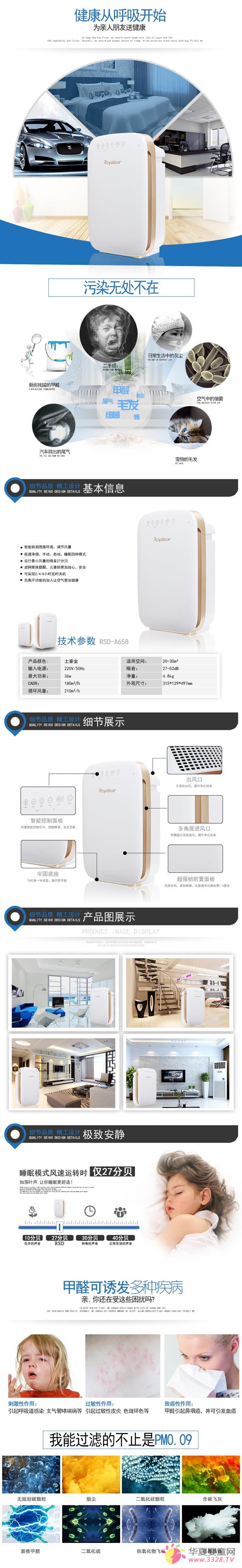 ´ﾻϴ RSD-A658 