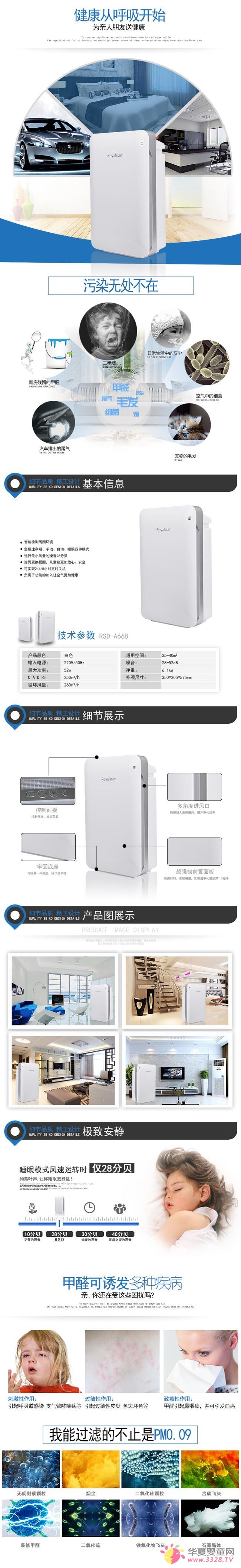 ´ﾻϴ RSD-A668 