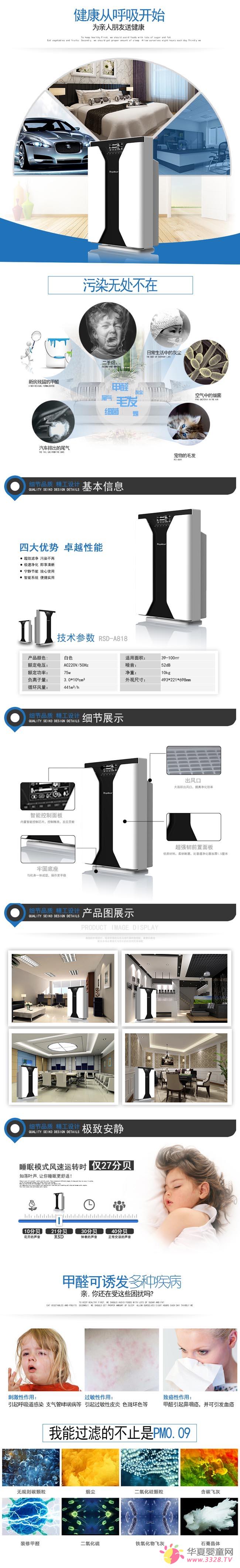 荣事达新款RSD-A818全新来袭