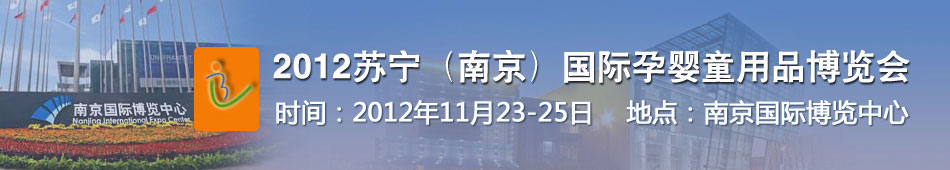 2012ϾӤͯƷ