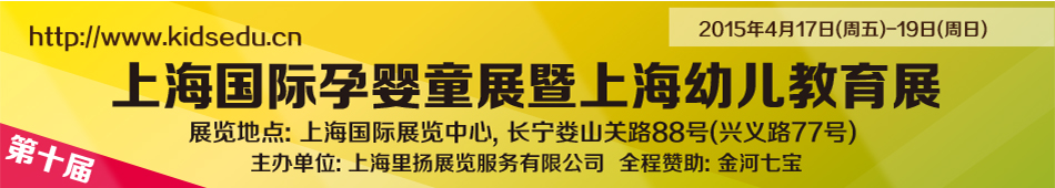 ��ʮ���Ϻ��׶�����չ