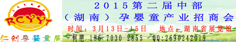 2015ڶвϣӤͯҵ̻