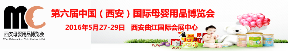 CICTE-2016�������й��������������׽���Ʒ����߲�����