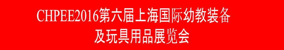 2016�������й����Ϻ��������׽�װ������߲�����